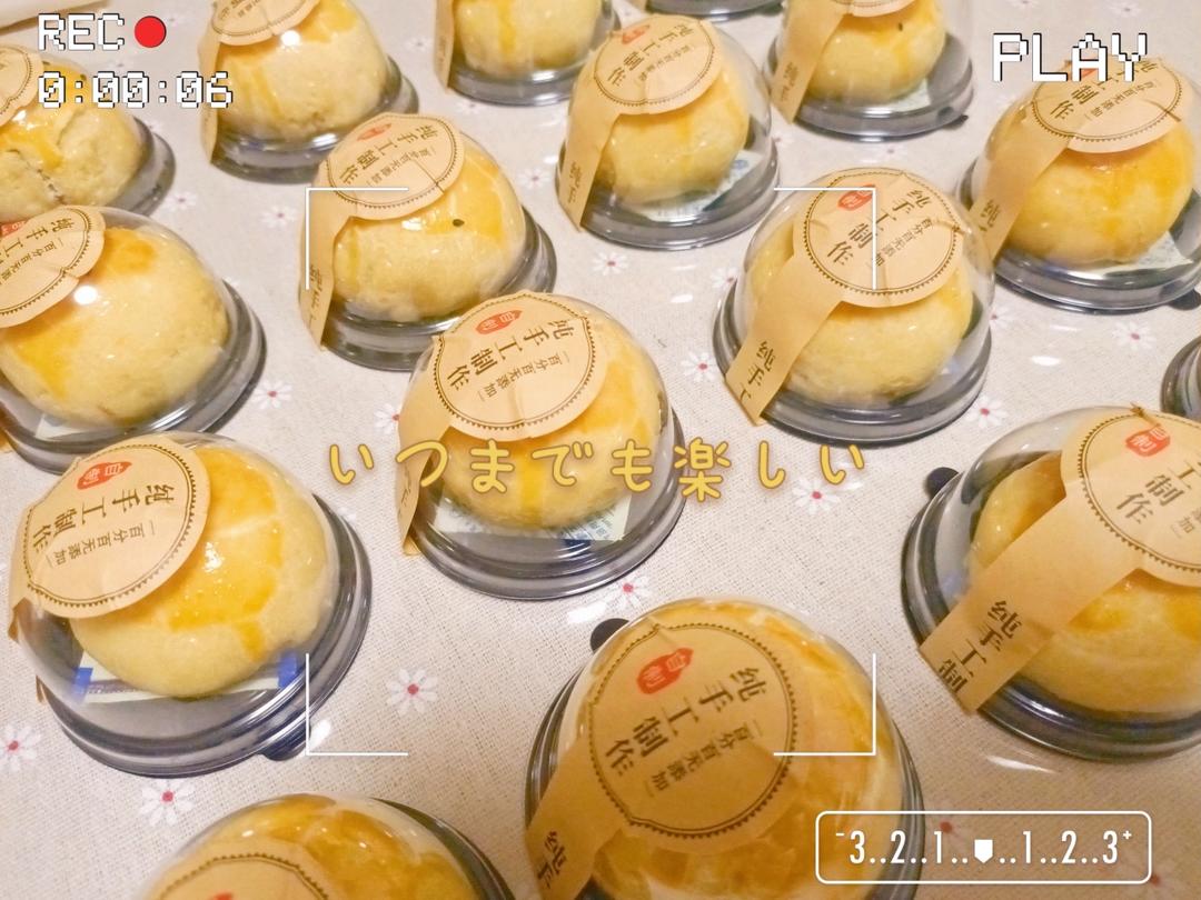 不用揉出膜、不用醒面就能酥掉渣的中式酥皮点心