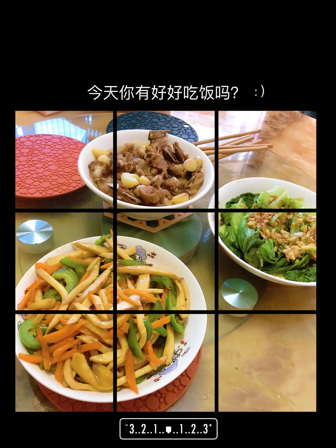 比肉还好吃的手撕杏鲍菇