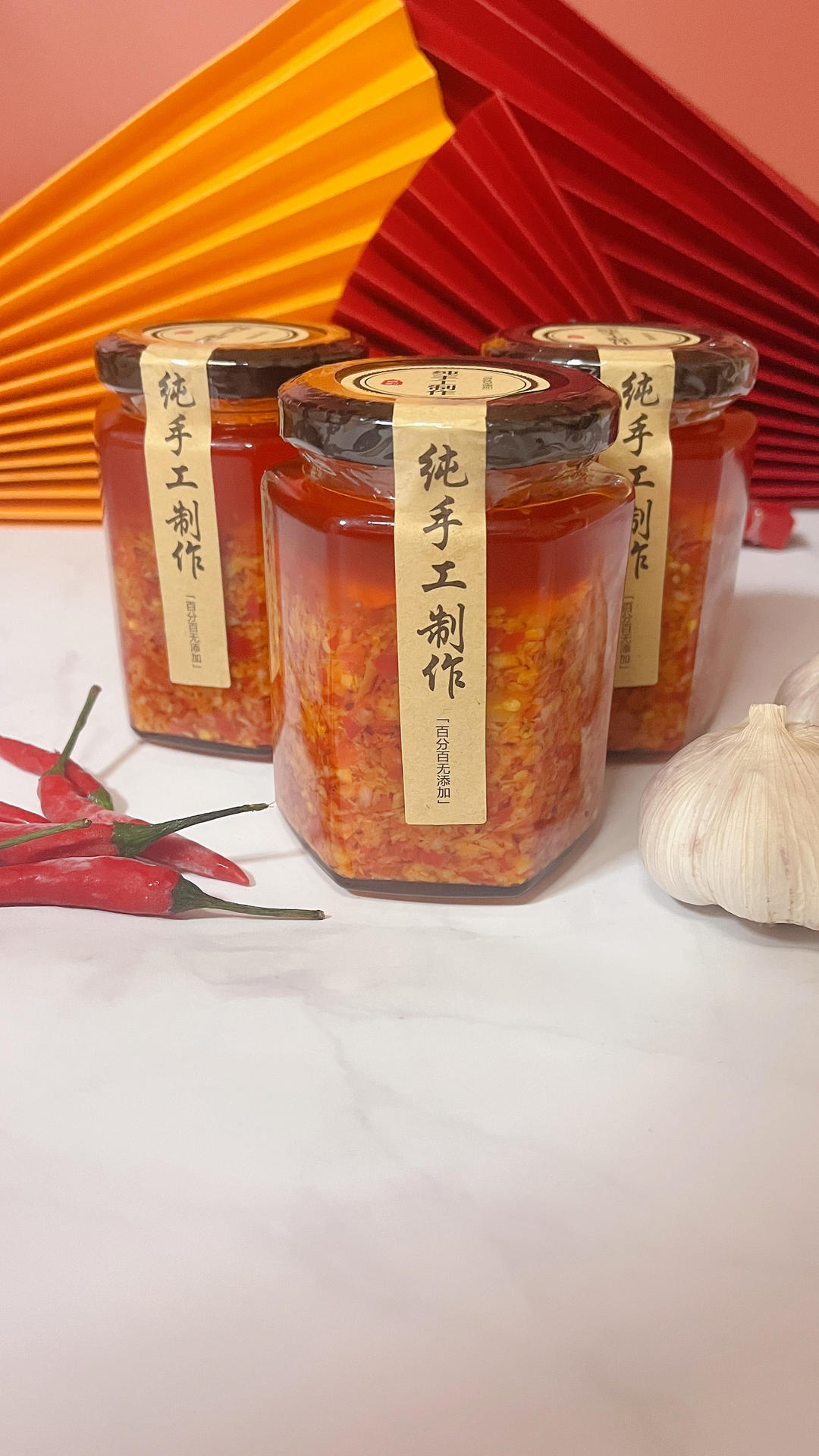 潮汕蒜蓉辣椒酱