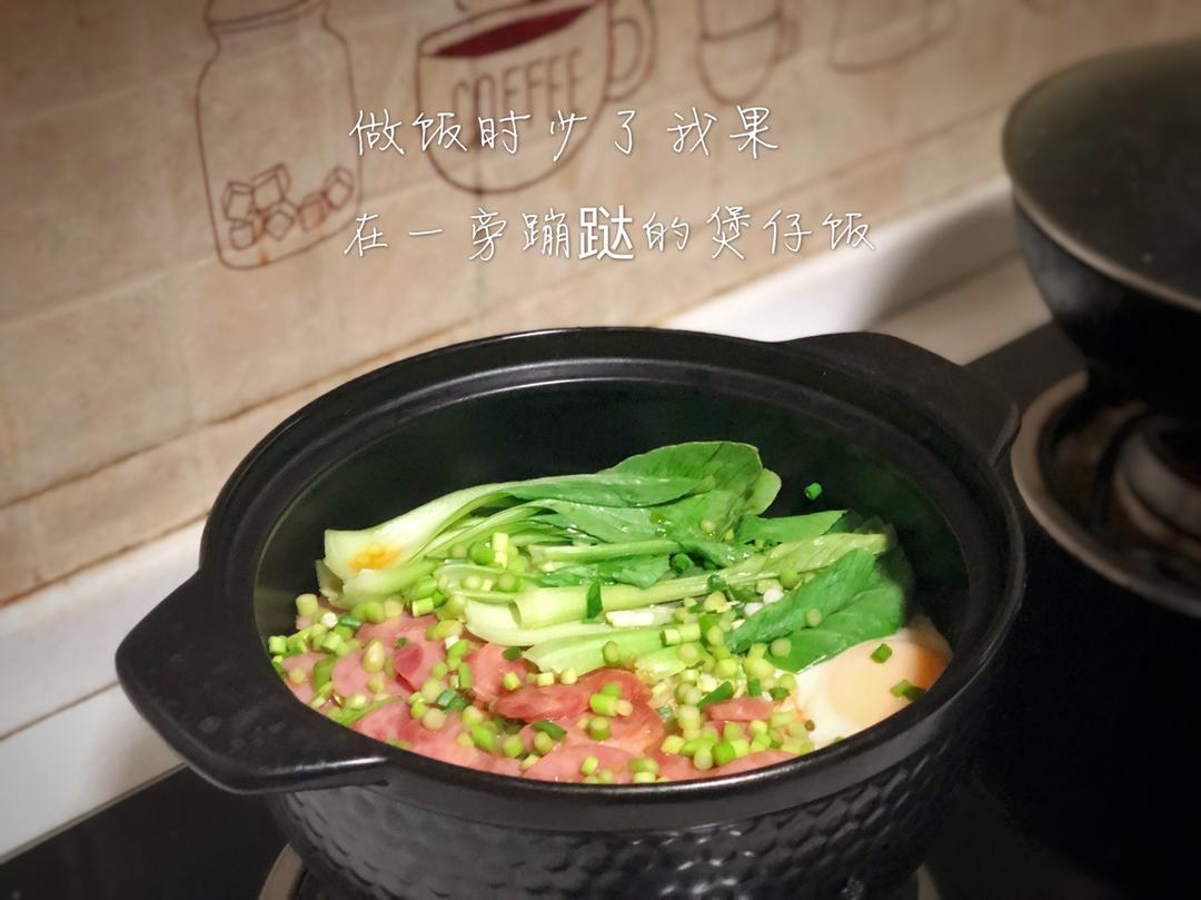 香肠煲仔饭