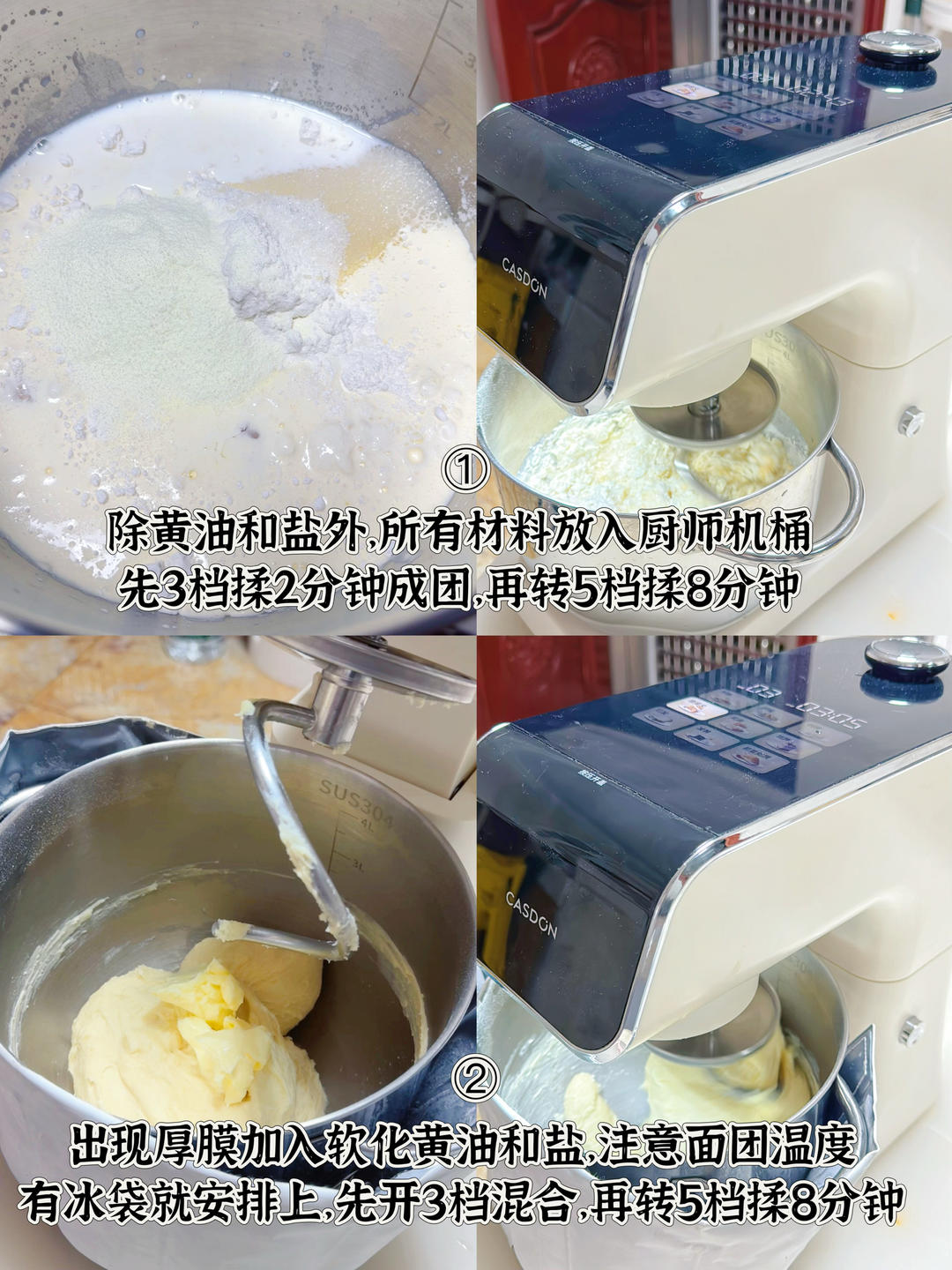 纯奶手撕吐司的做法 步骤1