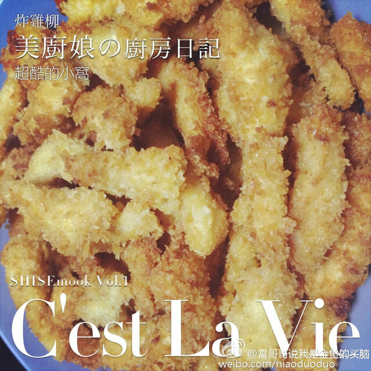 家常炸鸡柳