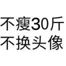 某某某_suah