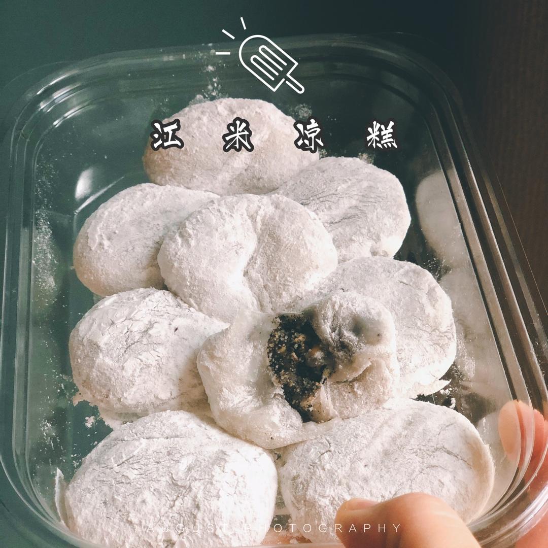 妈妈的最爱--花生芝麻糯米糍凉糕（附带烤花生做法）