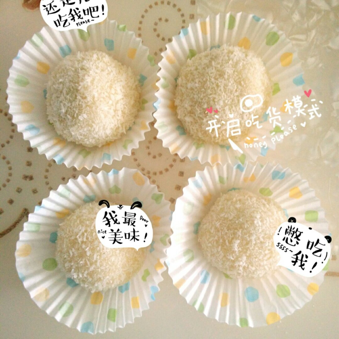 《Tinrry下午茶》教你做糯米糍