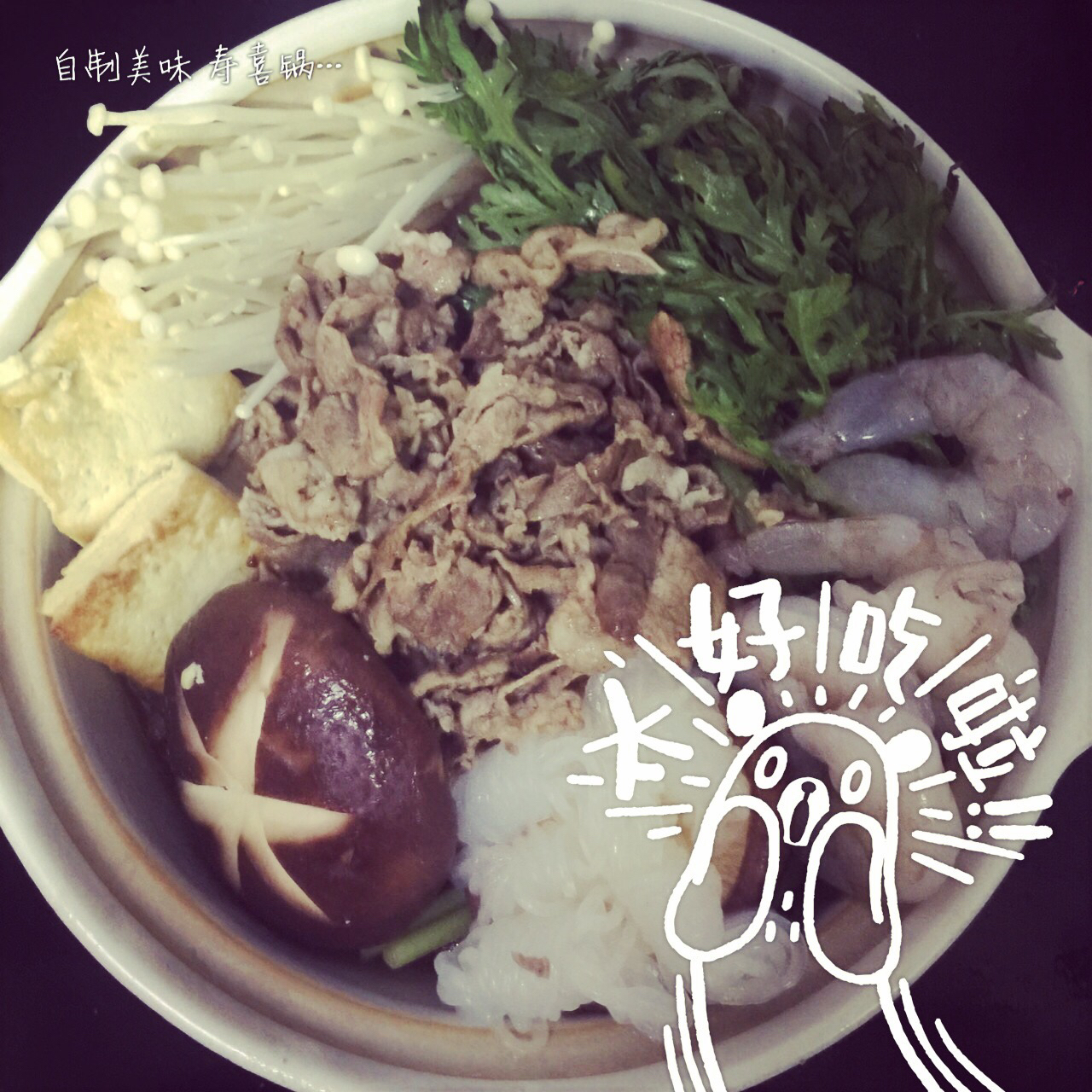 寿喜烧（日式牛肉锅）