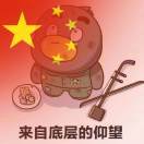 手机用户9231_pnj1