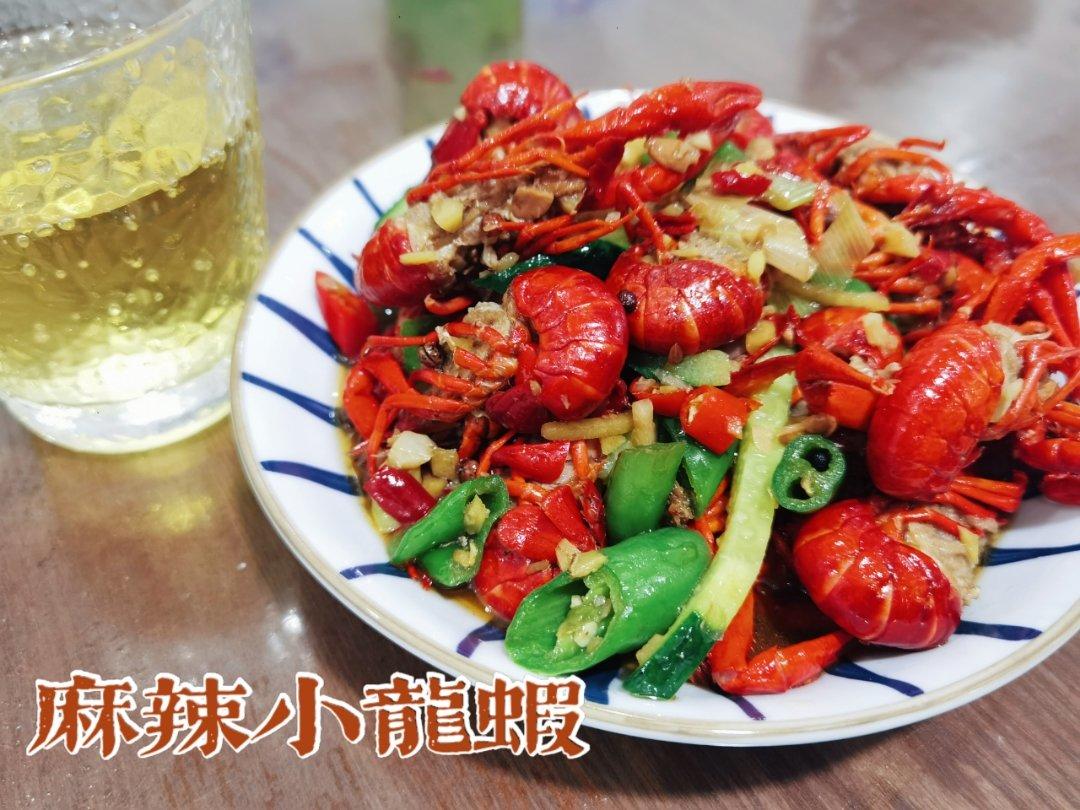 Q弹饱满的香辣小龙虾