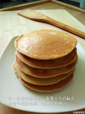 無油香蕉Pancake的做法 步骤9