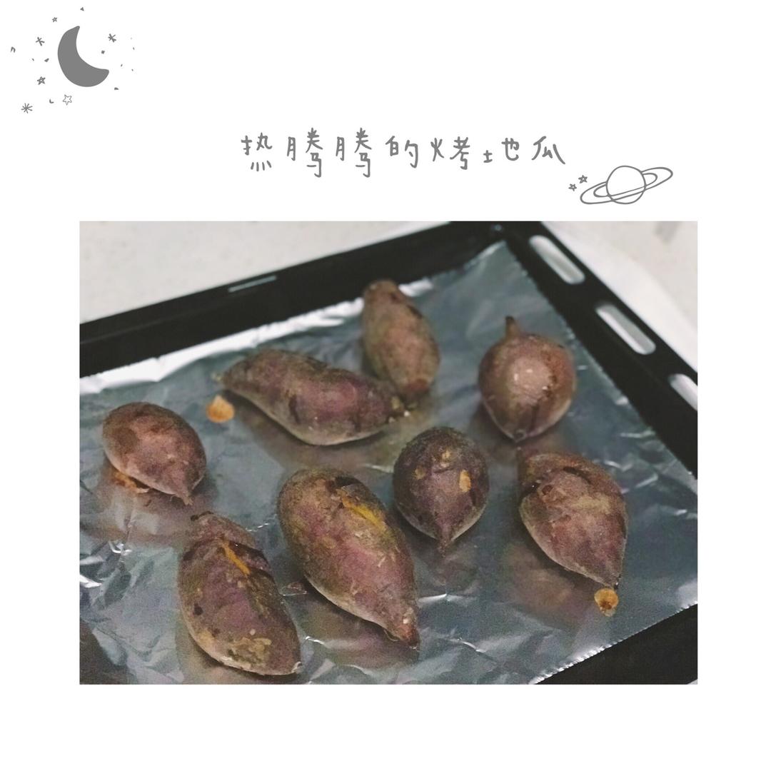 烤地瓜（烘山芋）
