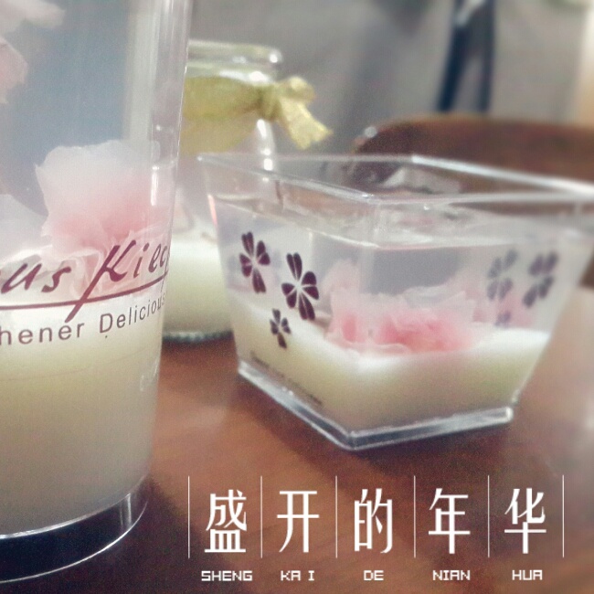 生活