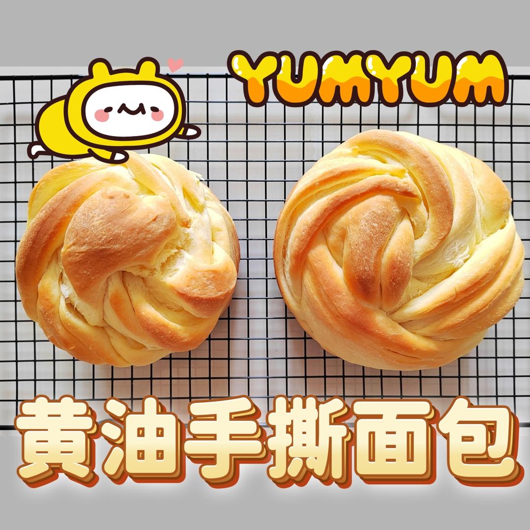 黄油手撕面包
