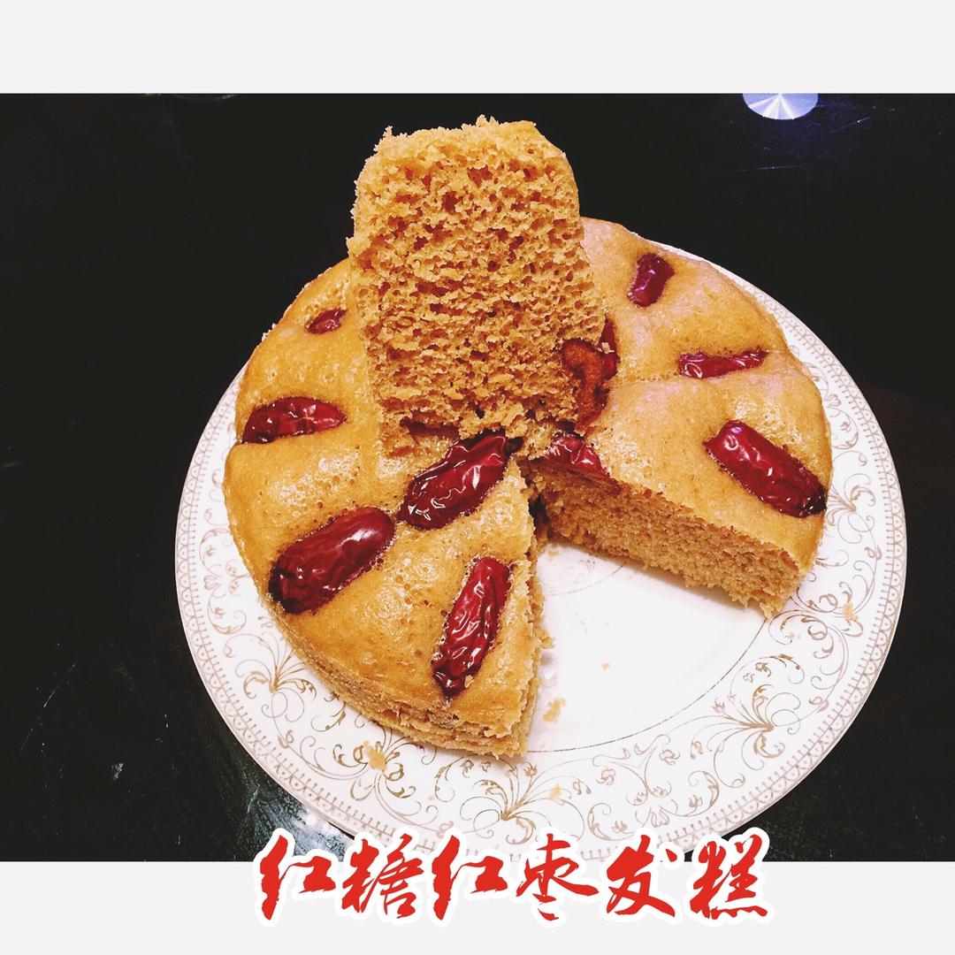 红糖发糕（成功率百分之百！）