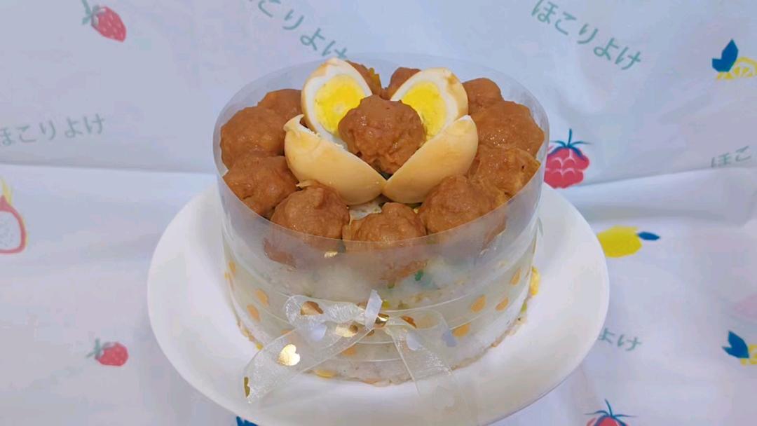 如果你也不喜欢吃奶油蛋糕。但是过生日又想要该有的仪式感，那你可以来一个创意满满的米饭蛋糕：丸子炒饭蛋糕。有肉，有菜，又有饭。创意满满，心意慢慢，快给你的家人安排起来吧！