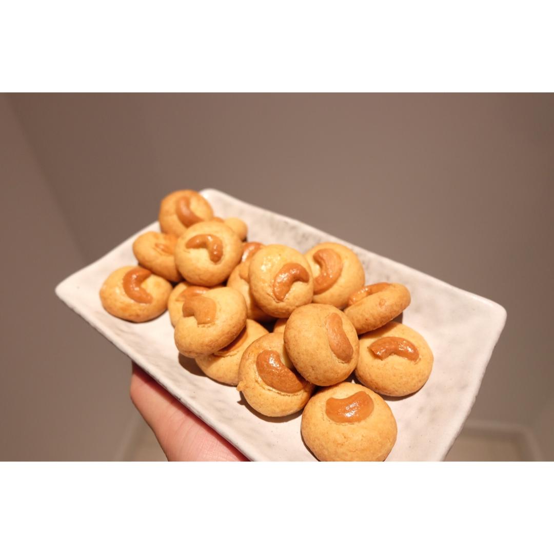 腰果酥（澳门风味～酥到没朋友！）