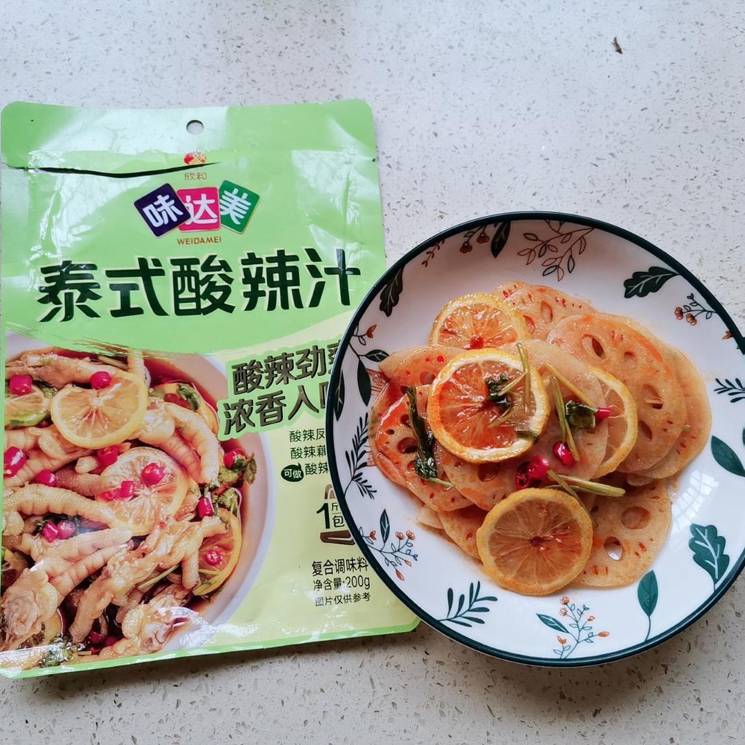 最省事的泰式酸辣藕片