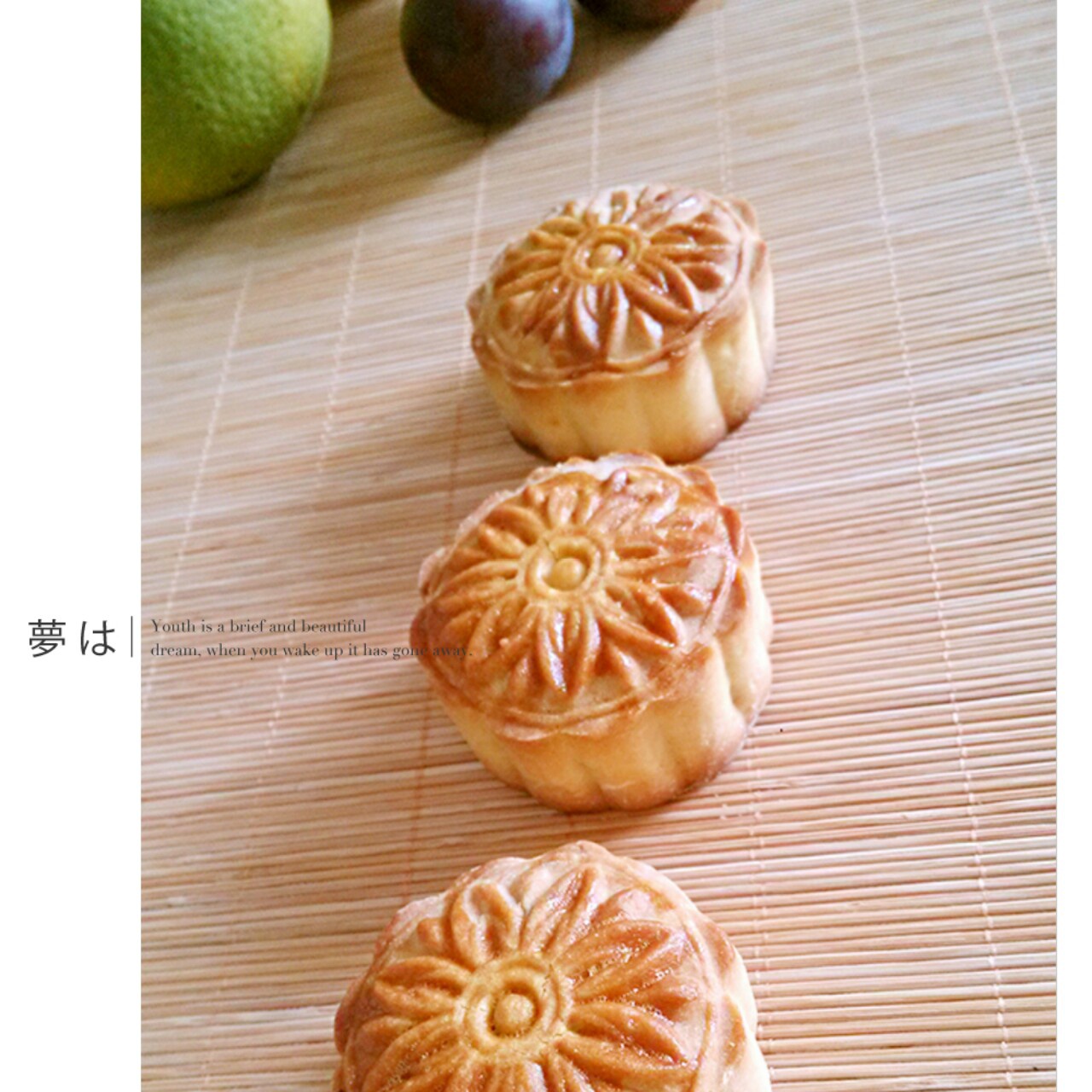 广式五仁月饼