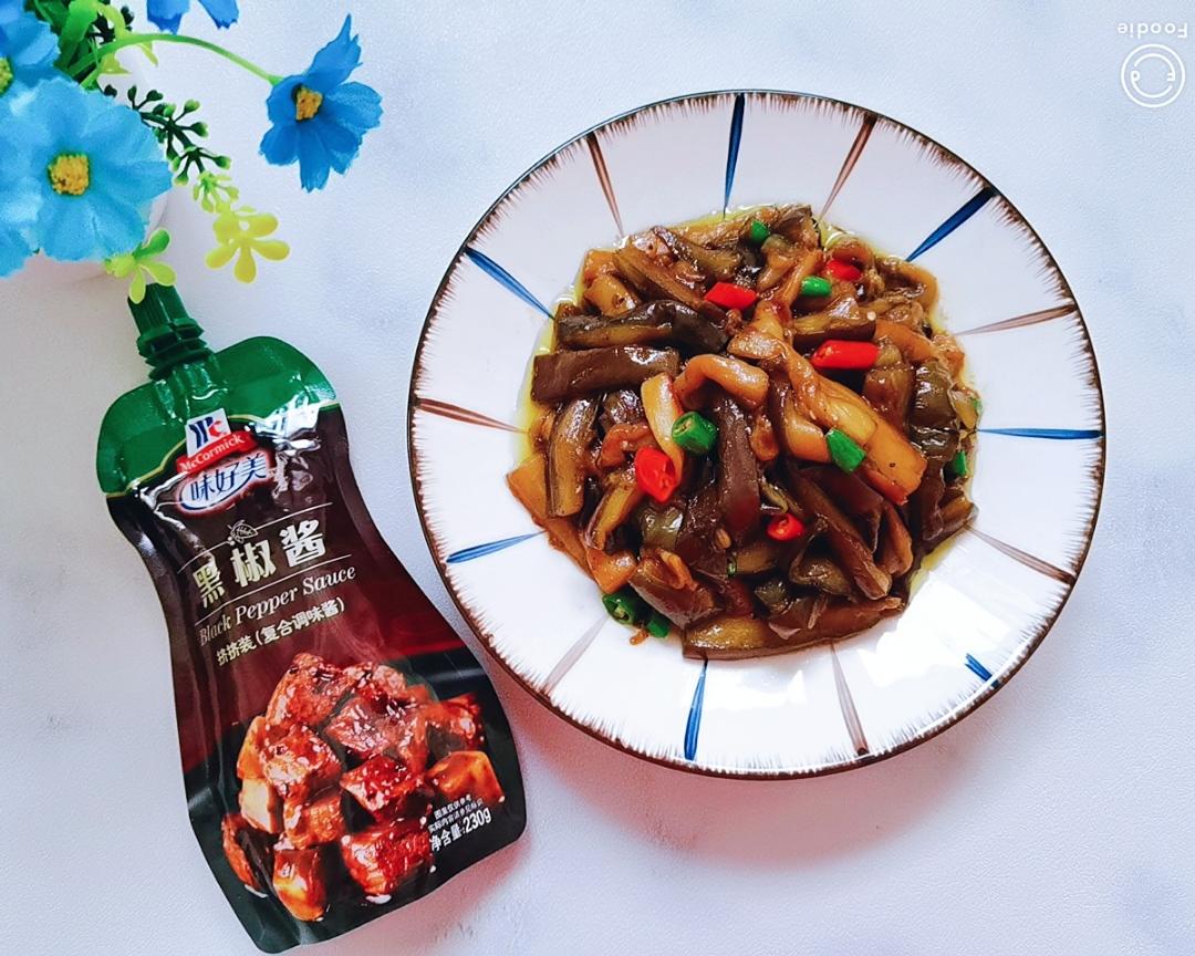 黑椒风味茄子🍆的做法