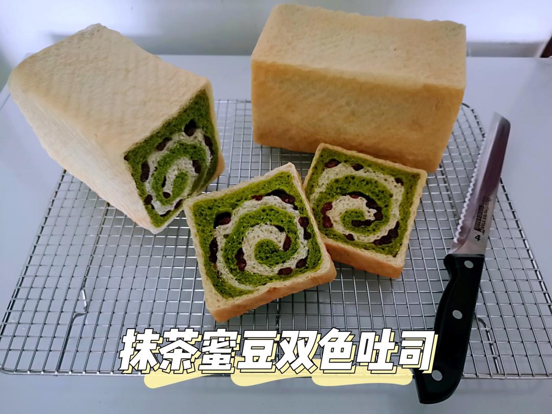 抹茶蜜豆双色吐司