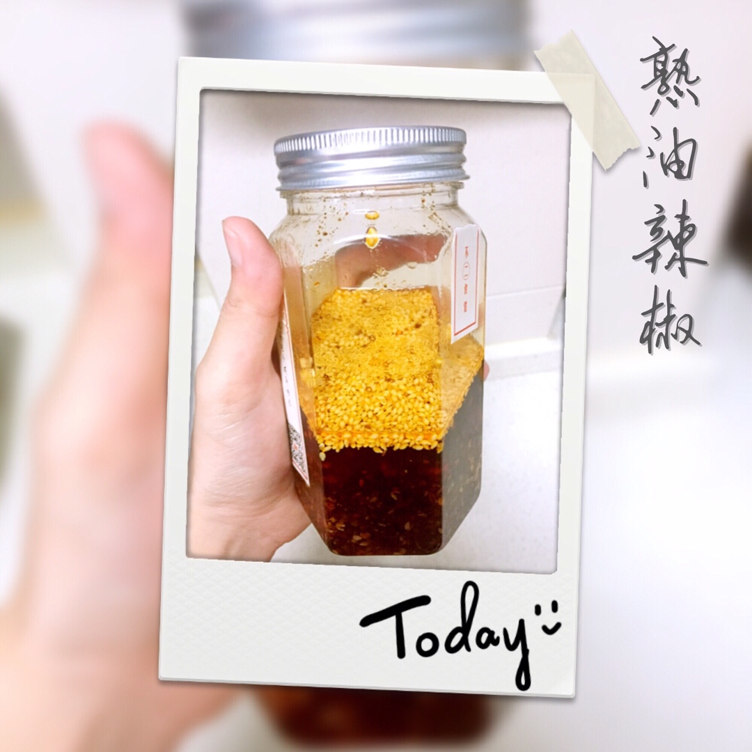 川菜之魂--秘炼辣椒油