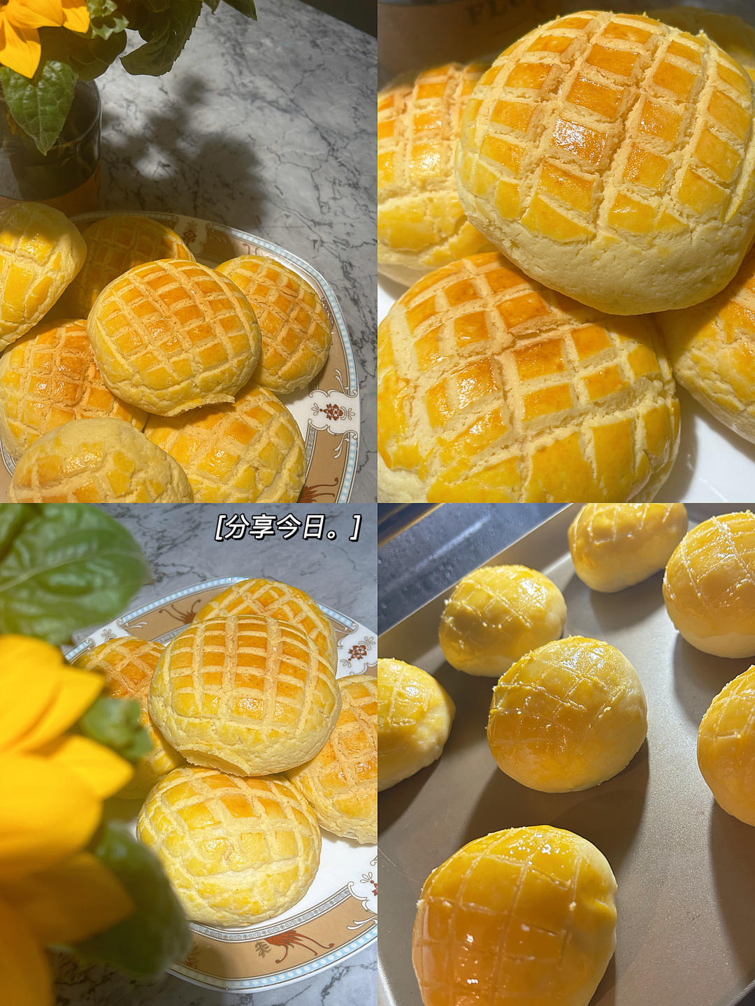 好吃到炸裂的港式菠萝包（附带制作酥皮的小视频）