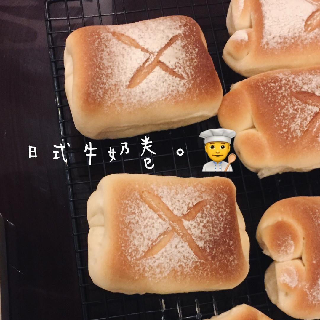软到不知所措的牛奶卷