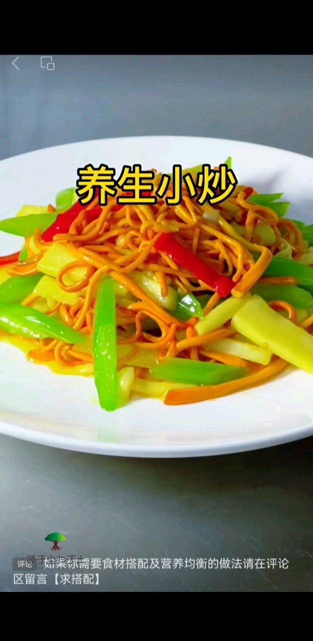 芹菜   蟲(chóng)草花   紅椒   海鮮菇