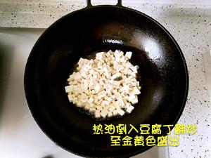 豆腐卷子的做法 步骤5