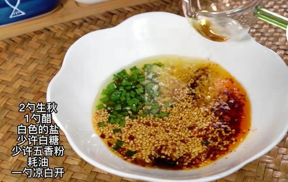 凉面酱汁配料