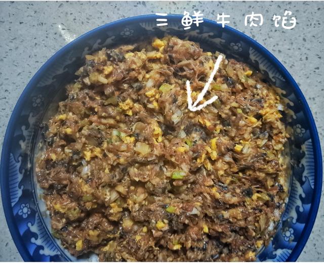 三鲜牛肉饺子馅