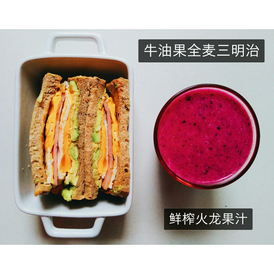 如何做超厚的沼三明治~详细tip！牛油果鸡蛋午餐肉三明治~