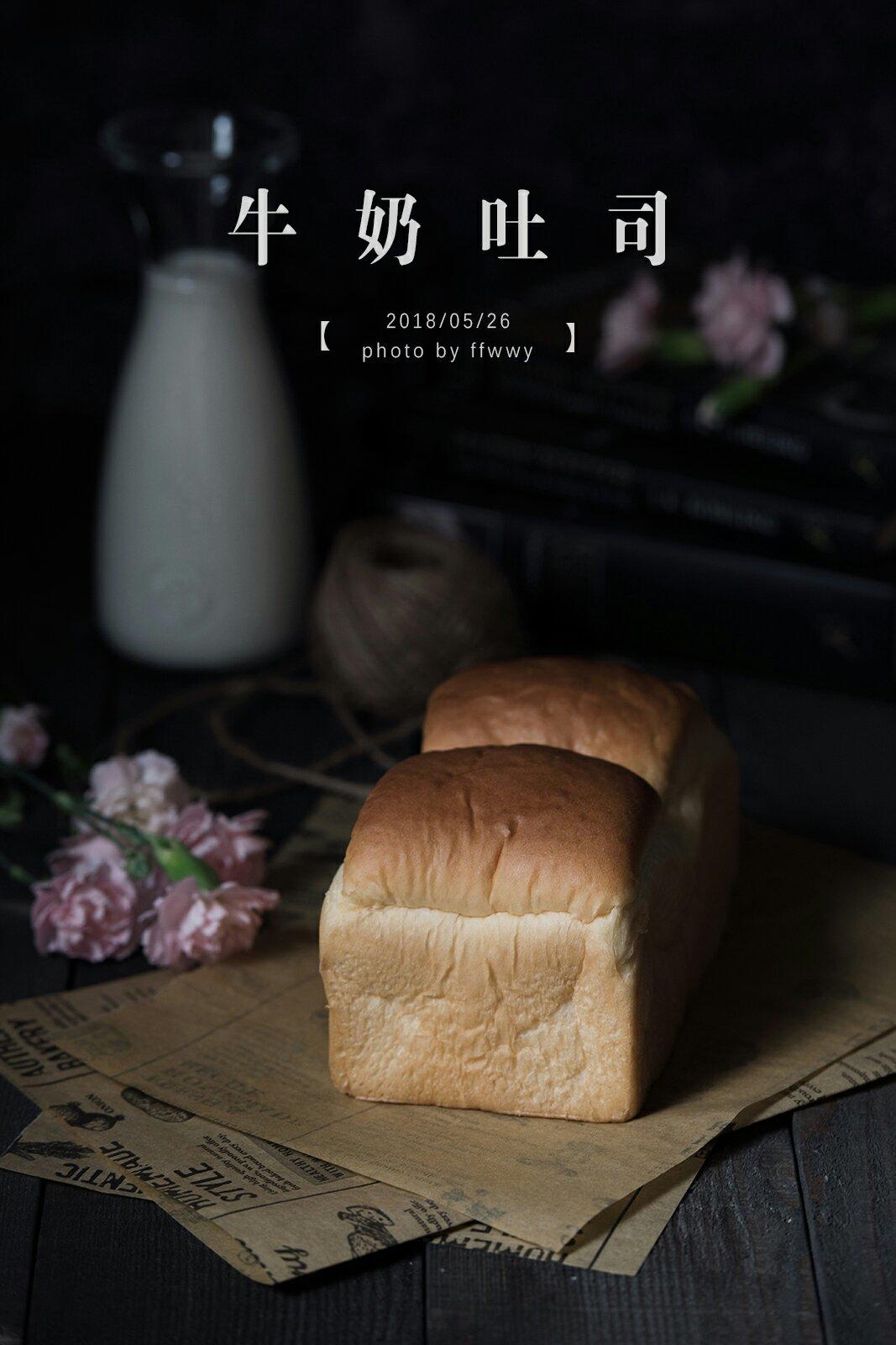 Poolish种（波兰种）吐司——不推荐不行的吐司配方
