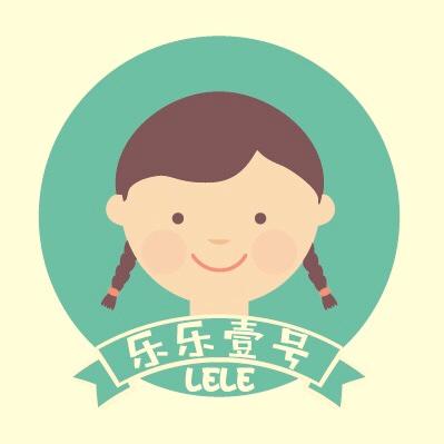 leleyihao