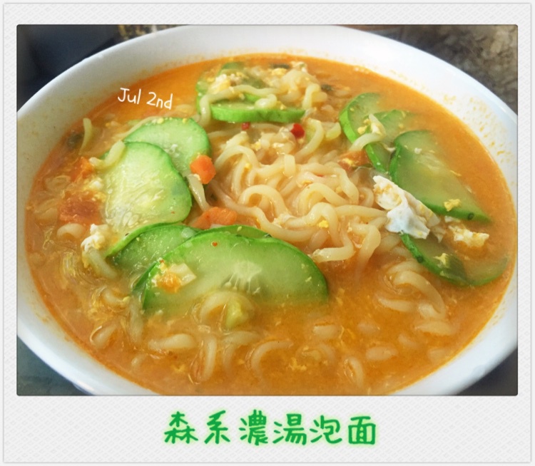 满足食欲的深夜秘密 森系浓香泡面