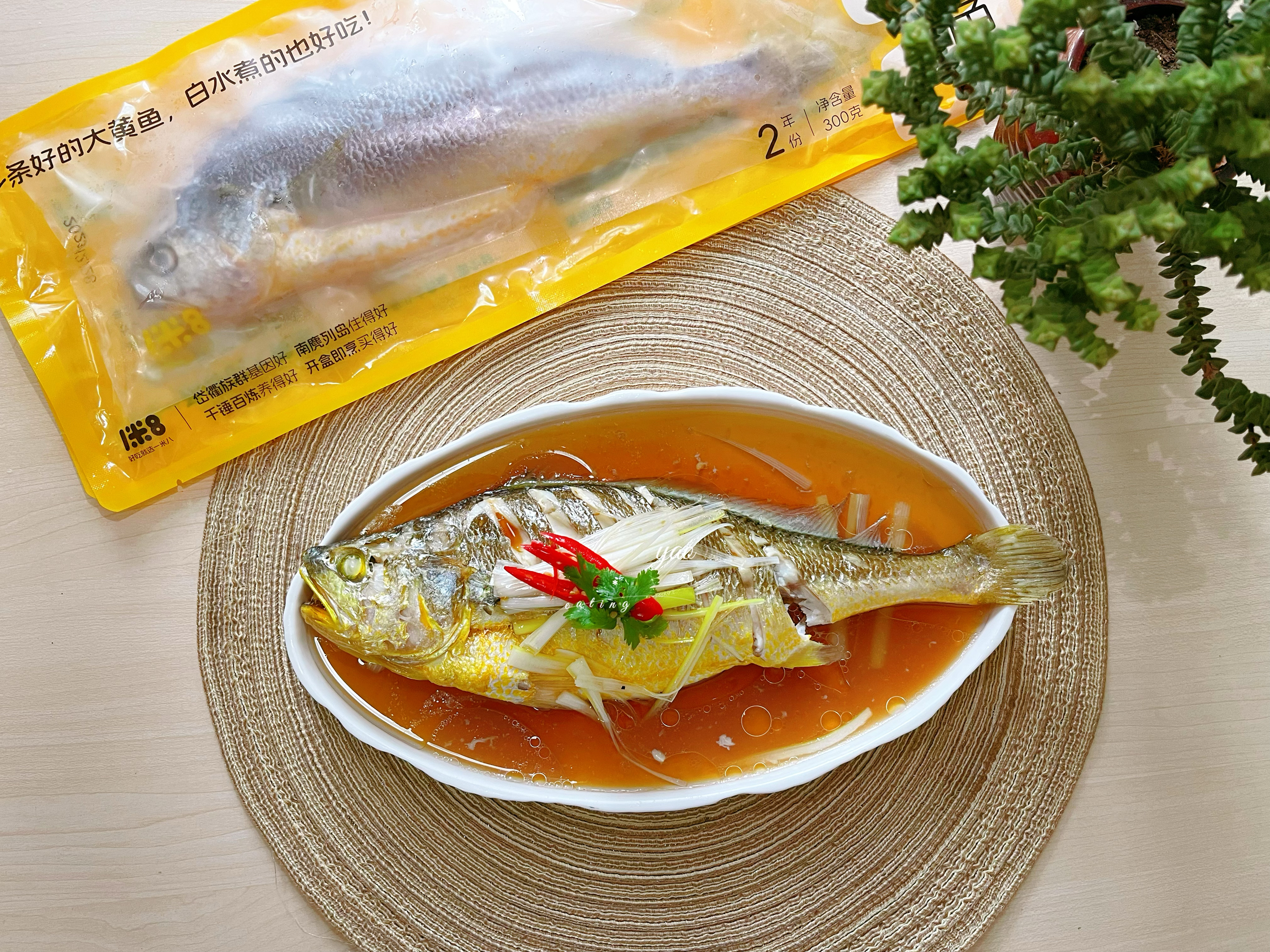 打工人的健康餐15分钟的高蛋白清蒸大黄鱼