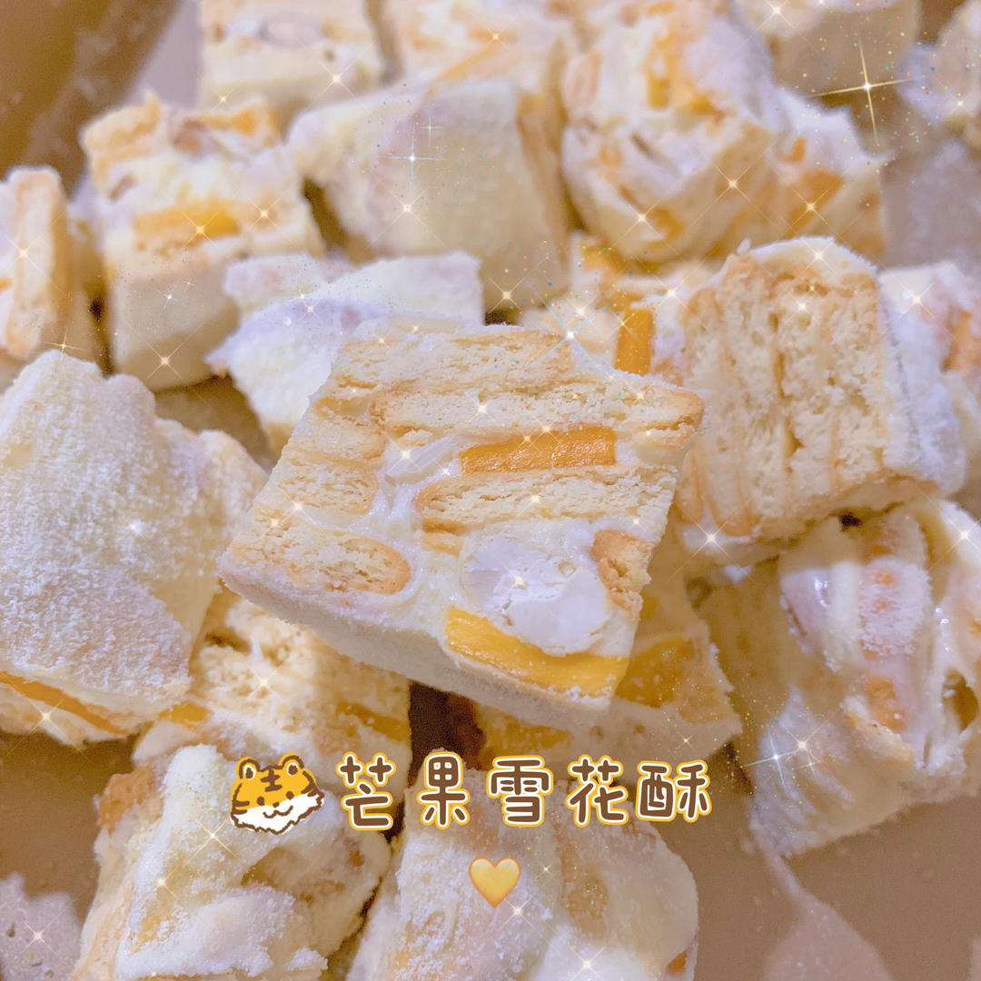 椰香芒果雪花酥