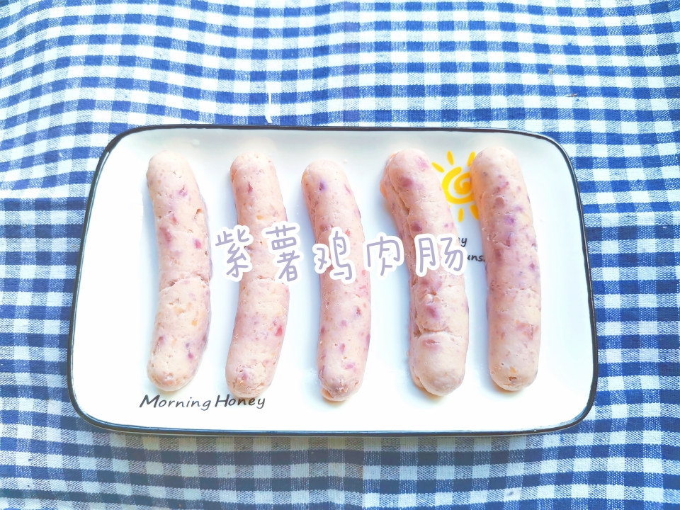 宠物零食｜紫薯鸡肉肠的做法