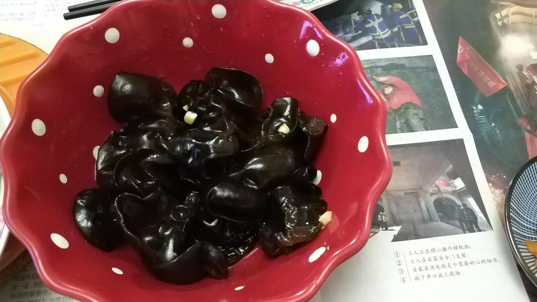 凉拌黑木耳
