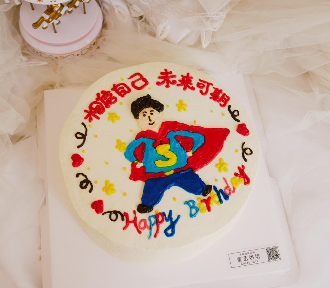 韩式裱花豆沙霜