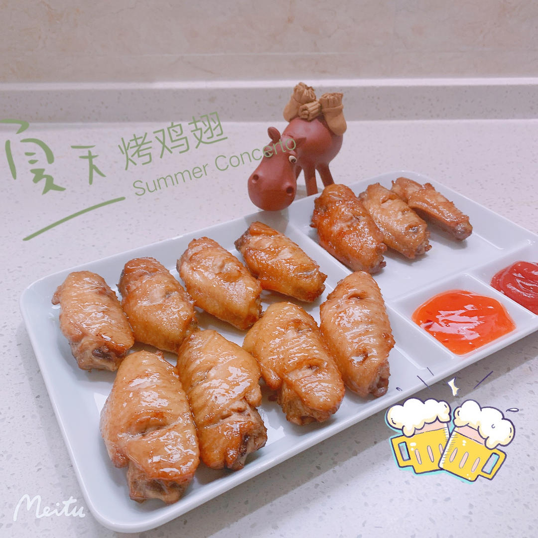 烤鸡翅烤箱版（宝宝最爱吃）