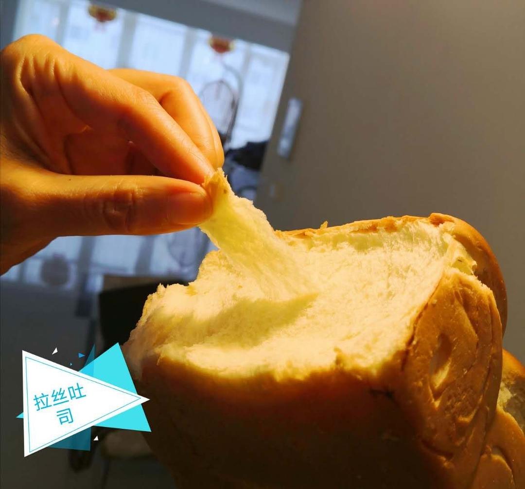 超软拉丝牛奶吐司🍞一次发酵