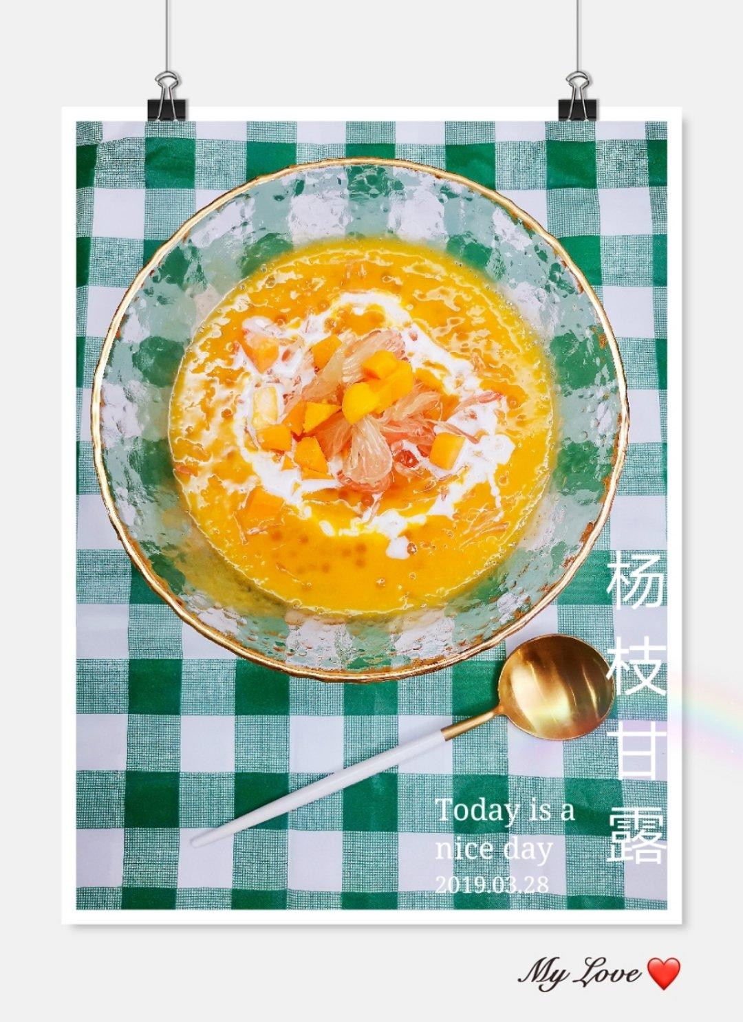 金猫咪食堂-杨枝甘露
