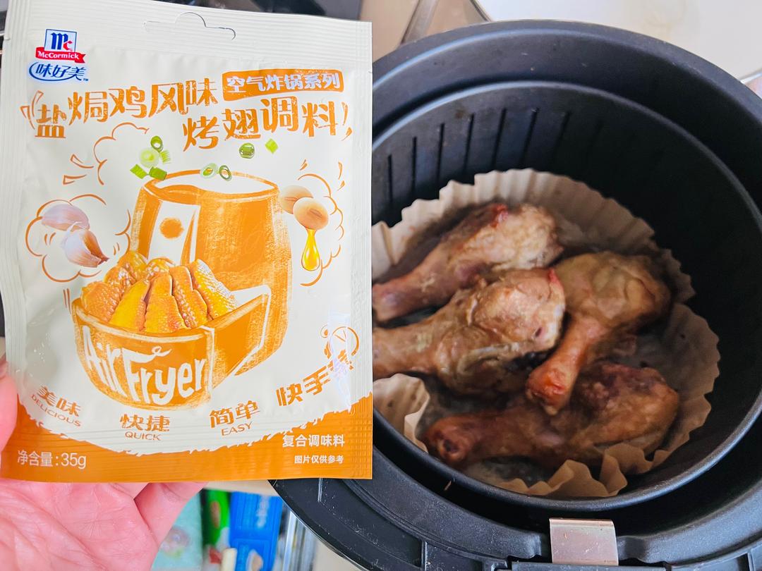 盐焗鸡味炸鸡腿