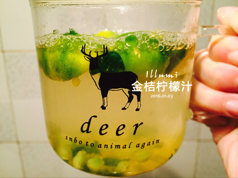 金桔柠檬