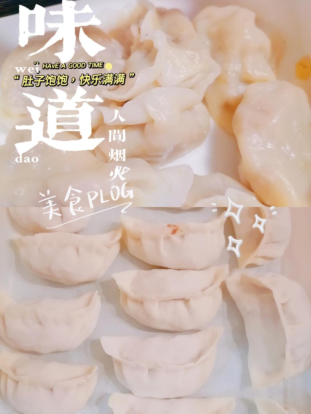 牛肉芹菜香菇饺子