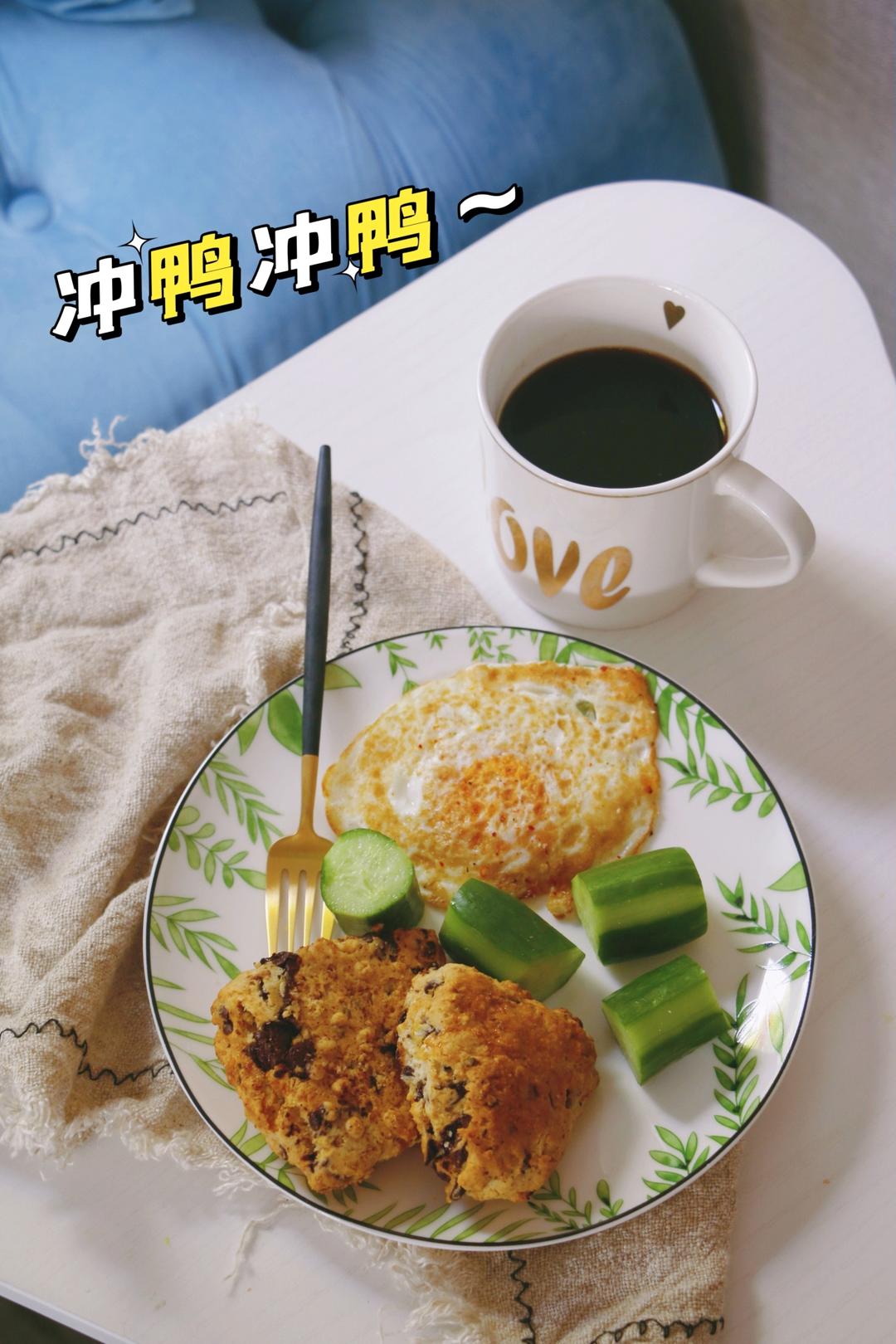 巧克力司康（君之配方）