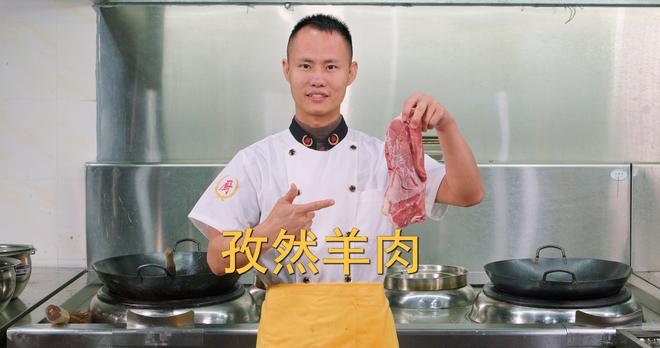 厨师长教你：“孜然羊肉”的家常做法，香味浓郁，简单易学，收藏的做法