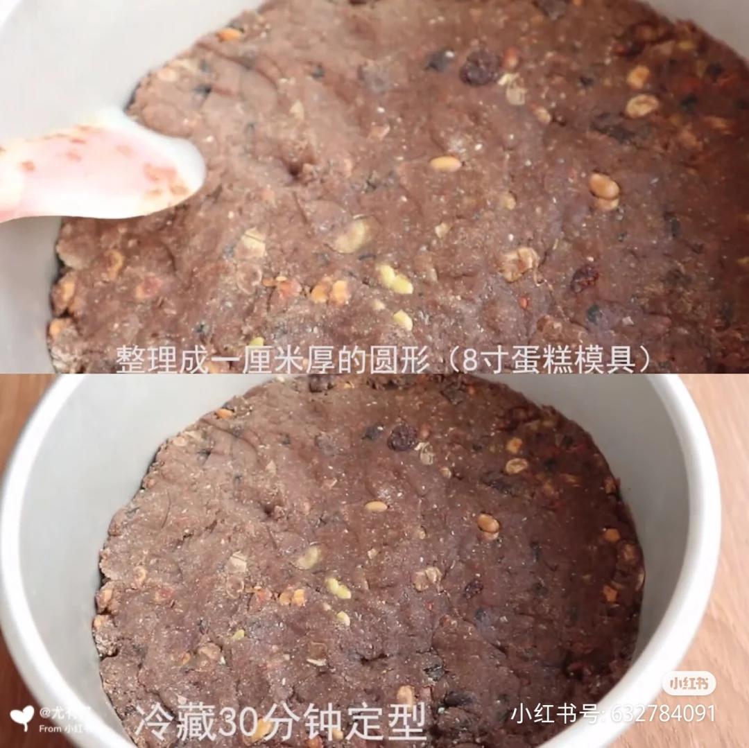 无油无糖杂豆巧克力全麦司康的做法 步骤5