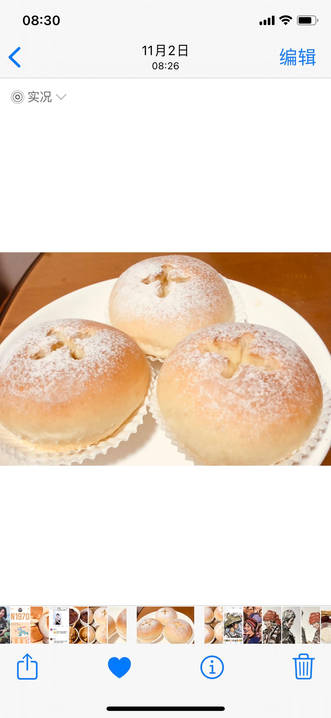 ‼️岩烧芝士榴莲软欧‼️一次性发酵