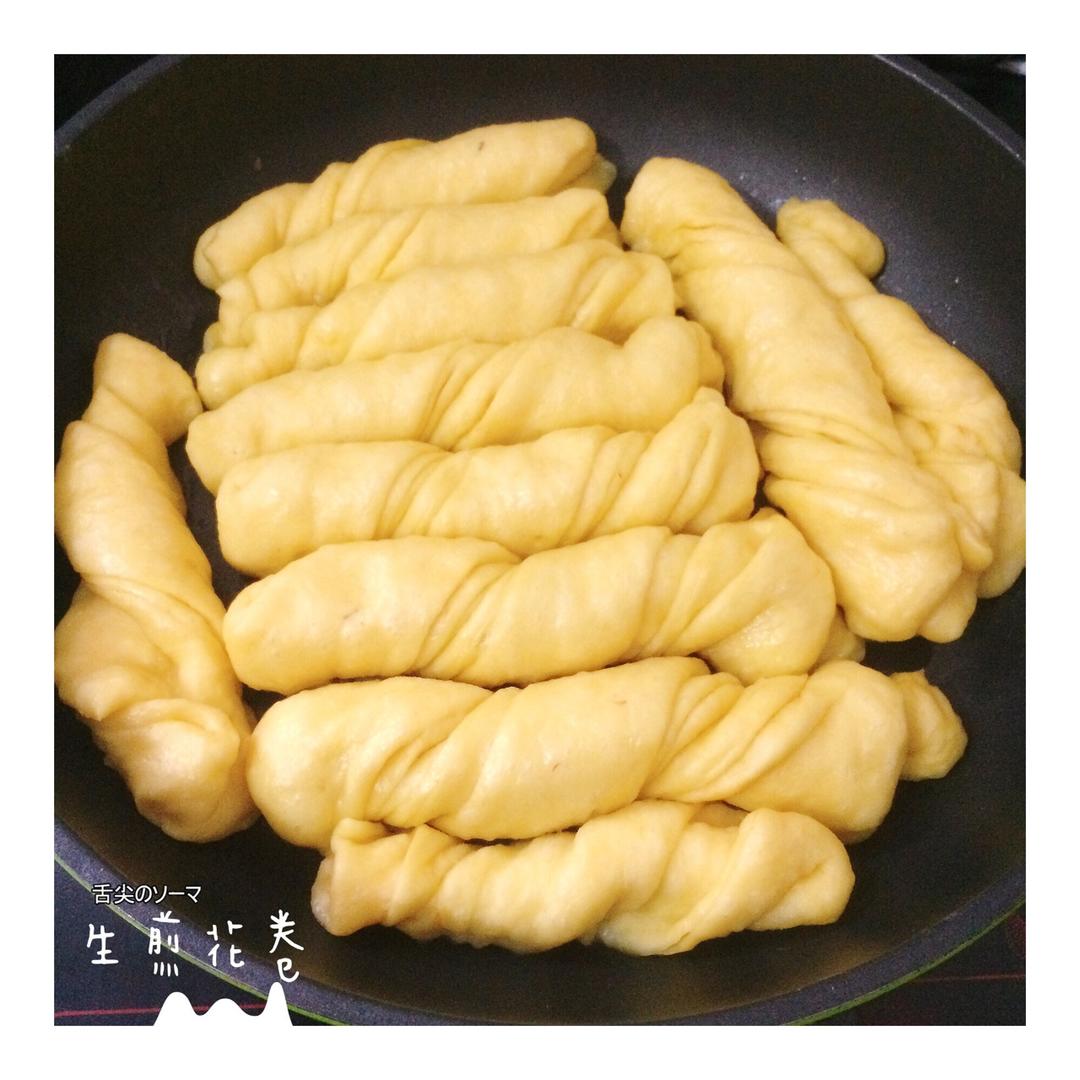 一定要做！—煎卷子【生煎花卷】